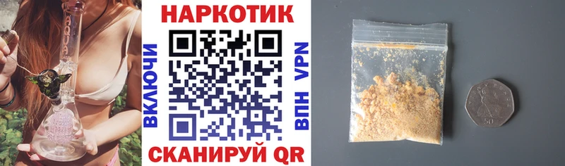 Магазины продажи наркотиков Калтан NBOMe  СОЛЬ  МАРИХУАНА  ГАШ  Кокаин 