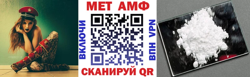 как найти закладки  Калтан  MEGA онион  Amphetamine Premium 