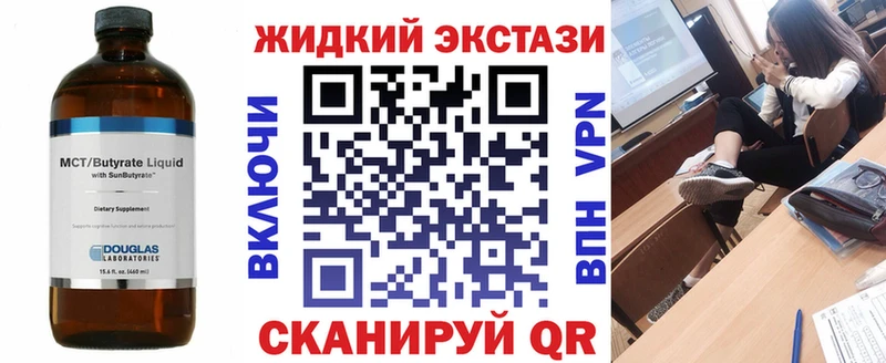 Бутират BDO  mega ONION  Калтан 