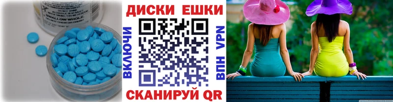Ecstasy Cube  магазин  наркотиков  Калтан 
