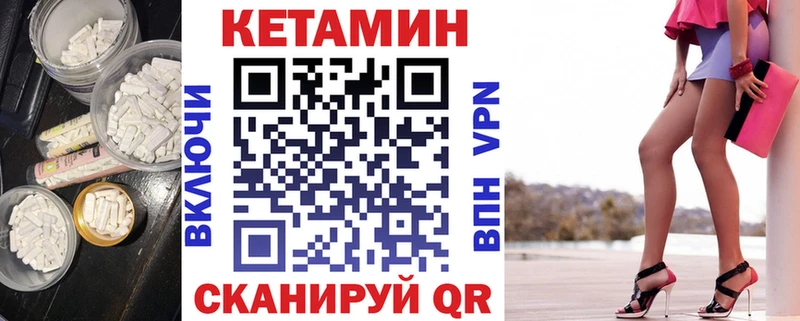 купить наркотики сайты  ОМГ ОМГ зеркало  КЕТАМИН ketamine  Калтан 