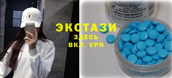 сатива Алексин