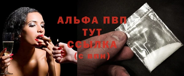 сатива Алексин