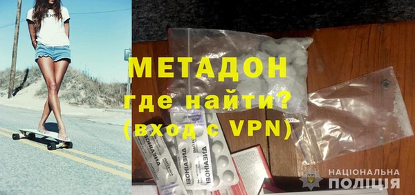 прущий лед Алзамай
