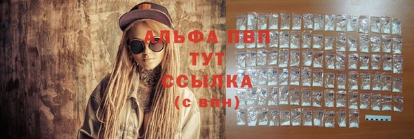 сатива Алексин