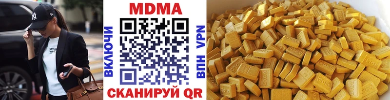 MDMA crystal  KRAKEN вход  даркнет наркотические препараты  наркошоп  Калтан 