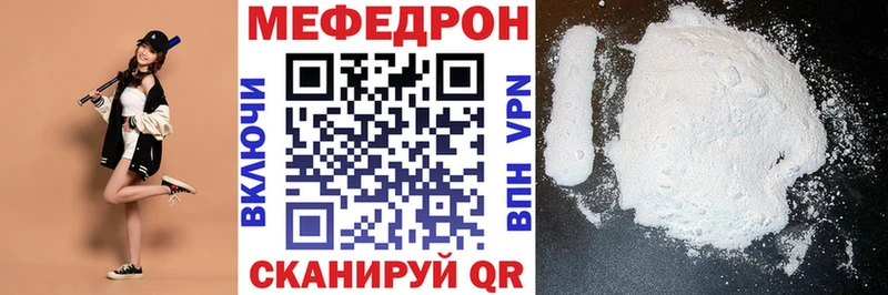 дарнет шоп  Калтан  кракен маркетплейс  МЯУ-МЯУ VHQ 
