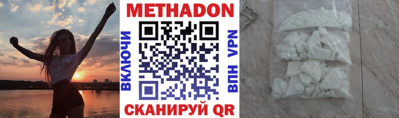 hydra зеркало  как найти   Калтан  МЕТАДОН кристалл 