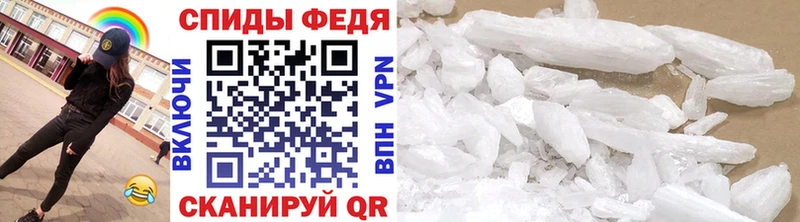 МЕТАМФЕТАМИН Декстрометамфетамин 99.9%  ОМГ ОМГ ONION  Калтан  цены наркотик 