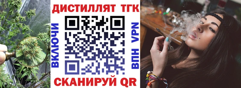 наркошоп  Калтан  ТГК жижа 